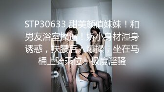 因為第一次交女朋友，所以我決定要找青梅竹馬陪我練習中出性愛。 白桃花