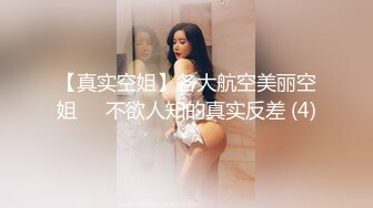 高人气  车女郎 仔仔没电了 行业不景气 和男友下海赚快钱 会聊天的美女好受欢迎呀