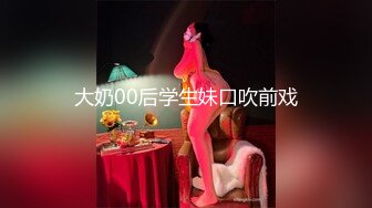 【性福勃士❤️极品性爱】台湾のAV男优『林宽』最强性技巧教学私拍❤️戏水鸳鸯无套后入丰臀女教师 高清1080P原版