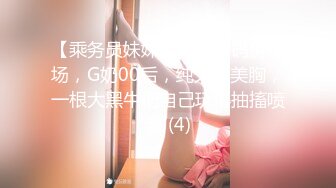 『吃瓜✿边打电话边操』和老公开免提 边做边打电话 给老公戴绿帽 太紧张 太刺激了！解锁了新玩法