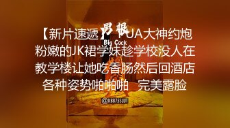 真实偷拍连锁酒店炮房，热恋中的情侣行为最亲密，正脸很清纯的邻家妹子和男友卿卿我我打炮纪实，叫床声楼下都能听到