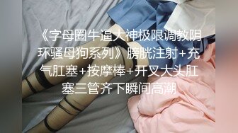 女友给我戴绿帽？！愤怒男子灌醉女友带至酒店 邀请多人前来轮奸女友！