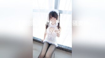 花音栗子金鱼-私家女仆