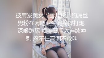 ★☆全网推荐☆★极品网红“火箭女孩”最新性爱私拍内射爆乳乱颤高潮 (12)