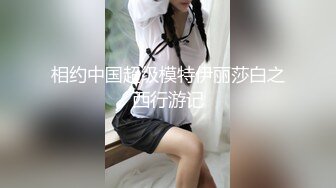 三个渣男??又拱了一个女大学生！多人乱伦~激情大战~各种姿势，双洞齐开~轮流打庄??操得妹妹嗷嗷叫！7V