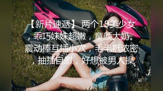 TWTP 公园女厕全景偷拍多位高颜值小姐姐嘘嘘2