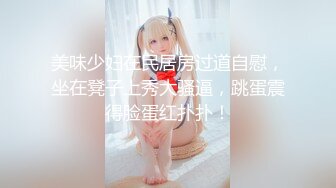 菜市場上撅屁股挑菜的白紗裙粉內內美少婦