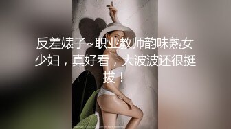 【新片速遞】  巨乳熟女阿姨 啊啊好舒服 你太厉害了 身材高挑丰腴 前凸后翘 性格开朗 被小伙从沙发操到床上 表情很舒坦 