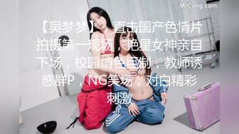 国产麻豆AV MDX MDX0209 骚女色诱音乐才子 宋甜甜