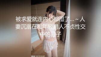 云盘高质露脸泄密 商学院高颜大眼睛气质美女【涵妹妹】与男友校外同居露脸性爱自拍视图流出