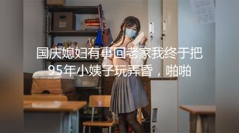 养生会所女性私密大保健推油少年周末给性感逼逼的气质富姐推油私处手淫