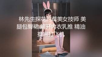 星空無限傳媒 XKTC034 算計兄弟讓他老婆成為我的女人 蘇小沫