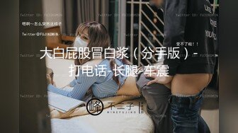 约炮丰满大奶良妻，良妻看着AV里边的动作，嘴巴熟练的吃起了大鸡巴，‘啊啊亲爱的  快射给我’ 风骚啊！