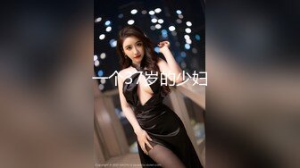 『许愿次元』勾引老板超极品甜美福利姬 多套制服淫语挑逗紫薇勾引诱惑 软萌甜美声娇体柔让人忍不住想侵犯 上