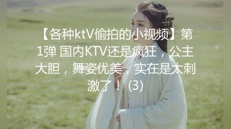 4/14最新 美女打井一挖就出水性感网袜道具自慰流出白浆VIP1196