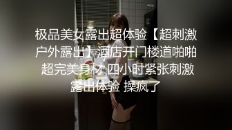 【国产精品系列】无毛嫩穴不停抽插~特写输出~