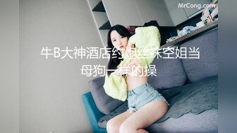 最劲爆P站国人留学生博主【下面有跟棒棒糖】新作流出-白丝黑长直女仆为了五星好评让我狂操