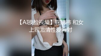 B站反差福利姬【黑丝小妈】直播双视角+私拍福利 (7)