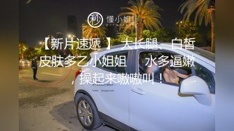   转了3800元才把女神级性感外围女约到酒店,小逼粉嫩嫩的,身材匀称