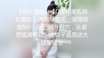 【新片速遞】 ❤死库水G罩杯小骚货，寂寞难耐玩跳蛋，大奶抹上乳液，假屌乳交，掰穴跳蛋塞入，爽的身体颤抖