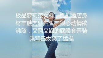 探花系列-深夜约操甜美兼职妹