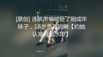 商场白色隔板女厕全景偷拍多位年轻少妇的极品美鲍6 (1)