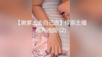 【新速片遞】  【高能预警❤️硬核】CD小熏✨ 极品美妖单人Solo特辑 阳具骑乘后庭爽倍快乐 前列腺高潮寸止快感崩坏 沦陷高潮上头[8.2G/MP4/3:54:32]