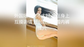 尺度升级！颜值巅峰秀人网当红女神模特【谢小蒽】诱人私拍，脱光假鸡巴插入紫薇，摄影师揉奶抠逼 (4)