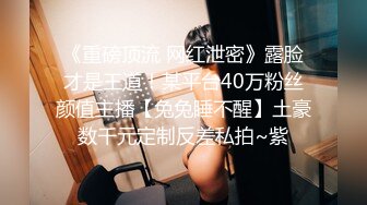 【原创国产精选】看着黑丝老婆被最好的兄弟玩到喷是什么样的体验