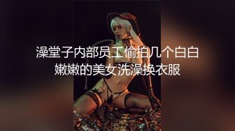 99炮友第二段