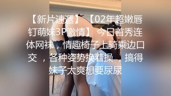 天美传媒 TM-0160 少妇的3P例行性检查  美艳少妇骚B被轮番检修 夏宝