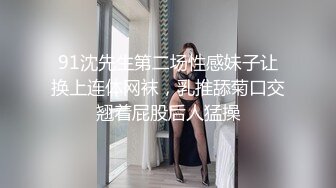 《顶级重磅✿自拍泄密》付费私密夫妻交换淫妻俱乐部内部分享视图✿好多露脸绿帽母狗啪啪反差私拍~无所谓以淫为乐