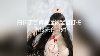 【猪猪女孩】校花为了赚钱拼了，喊来舔狗干她，穿上白丝舔脚，无套内射极品反差 (5)