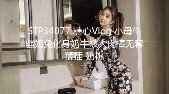 三个超嫩颜值美少女，多人群P名场面，两根小辫甜妹，扒开内裤互揉穴，一人一个骑乘位，边操边舔奶子