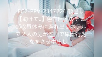 ?果冻传媒? BCM26 紧致曼妙酥乳嫩模女神 ▌莉娜▌朱一群踢足球 从射门到射逼 大屌狂刺蜜壶颜射尤物