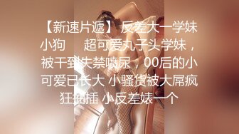  顶级女神萝莉全程露脸直播现场，丝袜情趣装无毛白虎逼，道具自慰跟小哥激情啪啪