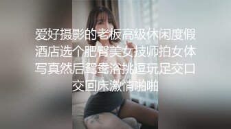 另类叛逆女孩极品泄密，推特43万粉满身纹刺青露脸网红【阿璃】订阅福利，人瘦奶挺与炮友各种啪啪不健康自拍 (33)