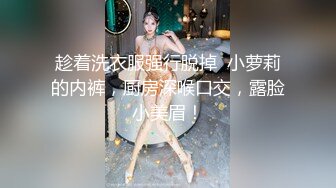 STP28948 【国产AV首发极品乱伦】麻豆传媒正统新作MD-0263《美乳御姐应援面试》欲情故纵的姐妹乱伦 梁佳芯 VIP0600