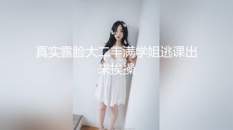 STP34373 【热门流出】极品木瓜奶网红和榜一大哥开房被爆操，奶子不停抖动，后入干出痛苦面具