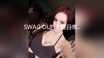 和36岁年轻继母的乱伦故事 老爸不在家 内射时候让36岁后妈喊爸爸