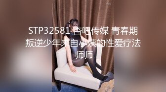 麻豆女神乱爱系列MSD-142《巨根抽插俄罗斯小只马》无套插入白虎美鲍 高清1080P原版首发