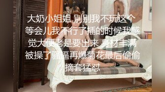 國產AV 精東影業 JDBC020 變態經理催眠女秘書 沈湘妮(湘湘)