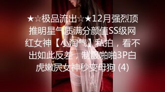 最新流出FC2-PPV系列数量限定重金约炮清纯可爱超高颜值花季美少女 皮肤光滑细嫩白虎嫩逼无套内射+颜射满满撸点 (1)