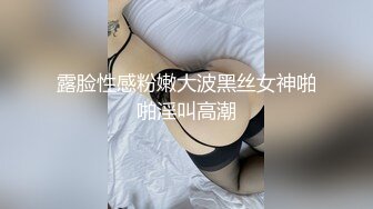 2024-10-29安防精品穿连体白丝的反差学生婊 完整版