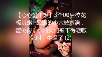 女高中生肉体还债