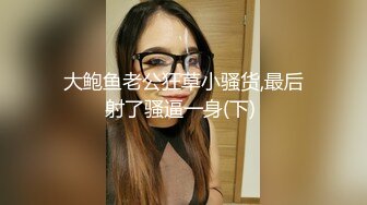 淫欲反差美少女 萌萌的外表下是个小骚货，无比软糯性感下面粉嫩嫩的，高潮时忍不住勾起小脚丫，又骚又可爱