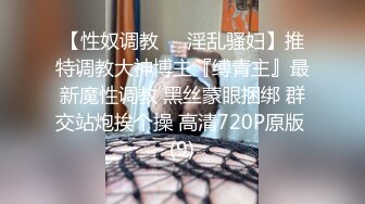 【正片】不良太妹被轮奸，男人心机起来就没女人什么事了