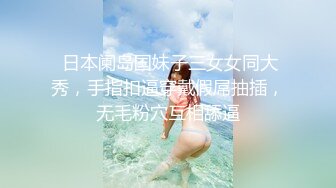 清纯学妹【桃子鱼】邻家女神~清纯学妹~跳蛋道具抽插~大屌狂干【85V】 (54)