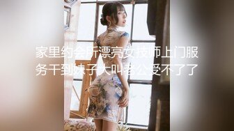 婚纱店操萝莉音小妹,休学大学生眼镜妹返场