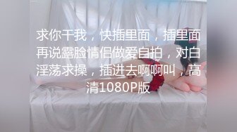 全方位TP玩自拍的极品眼镜美眉嘘嘘